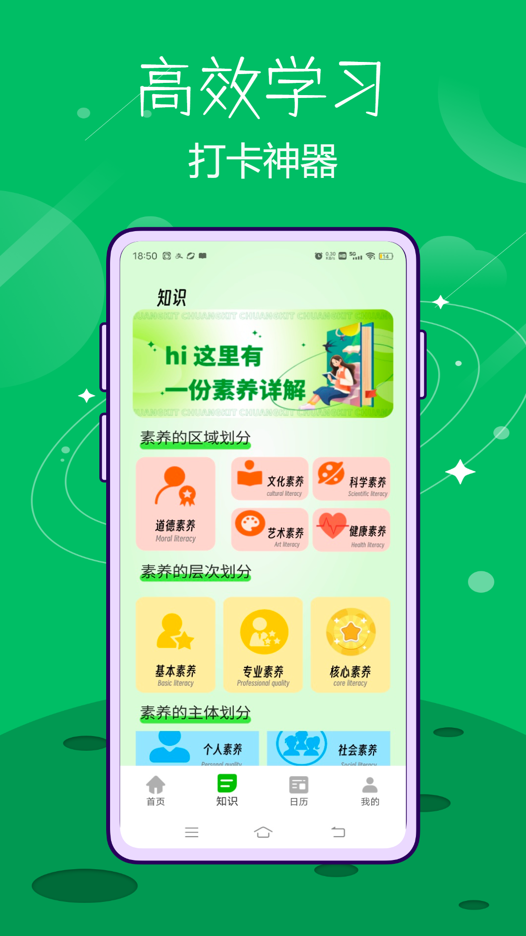 精彩截图-云考通2025官方新版