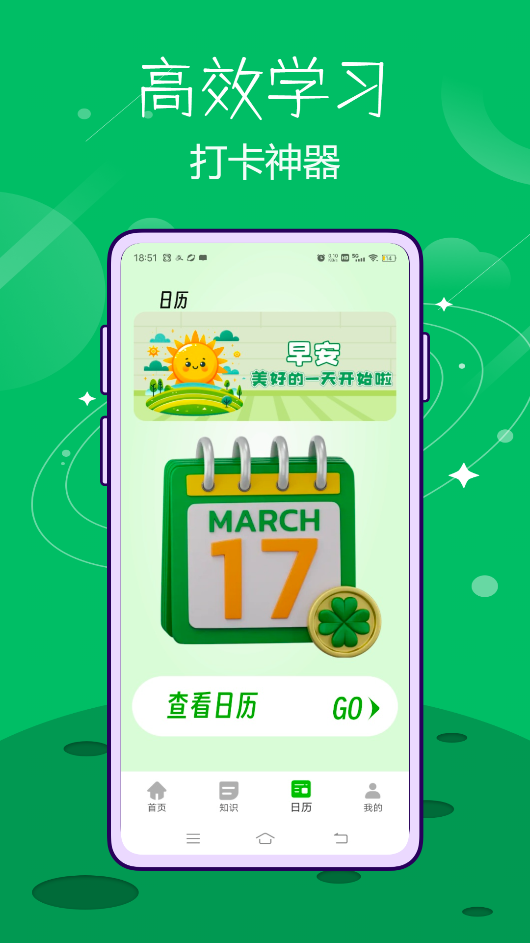 精彩截图-云考通2026官方新版