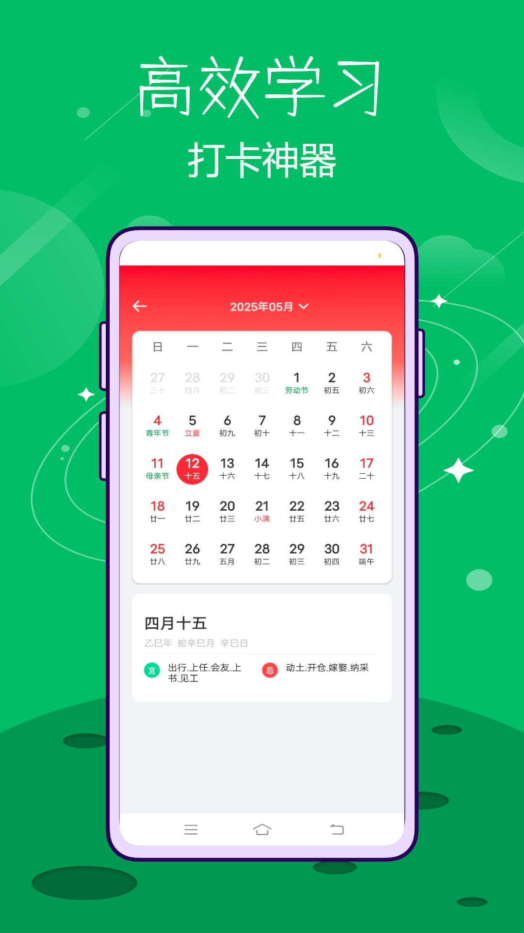 精彩截图-云考通2025官方新版