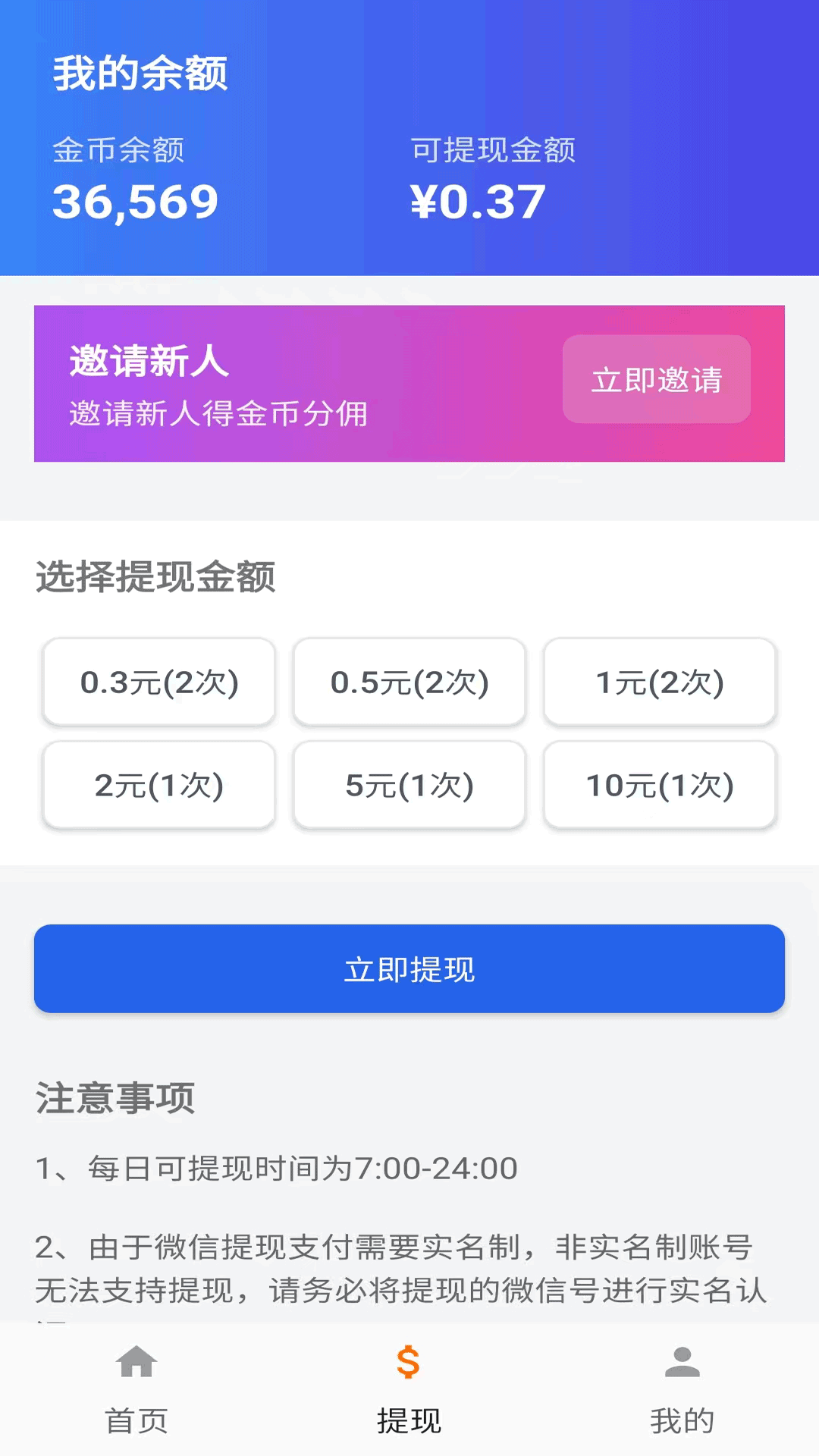 精彩截图-色块找不同2025官方新版