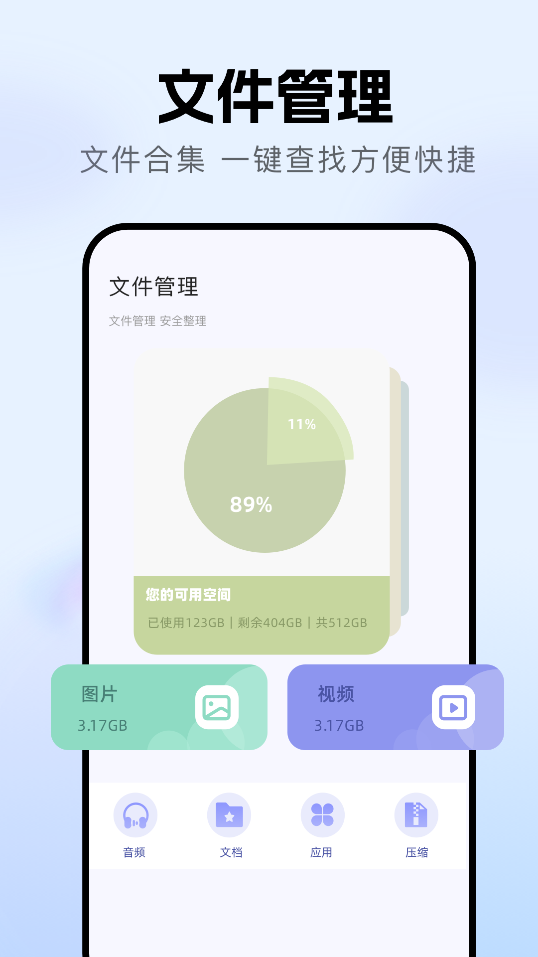 精彩截图-Docsmall2025官方新版