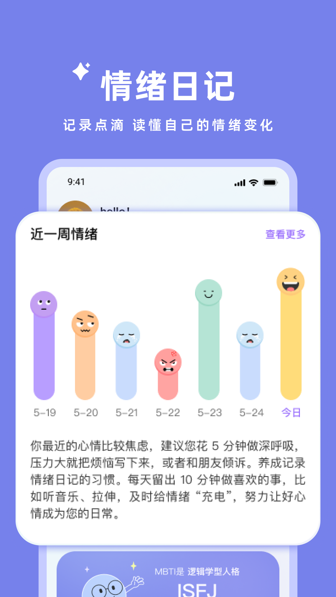 精彩截图-会轻松2026官方新版