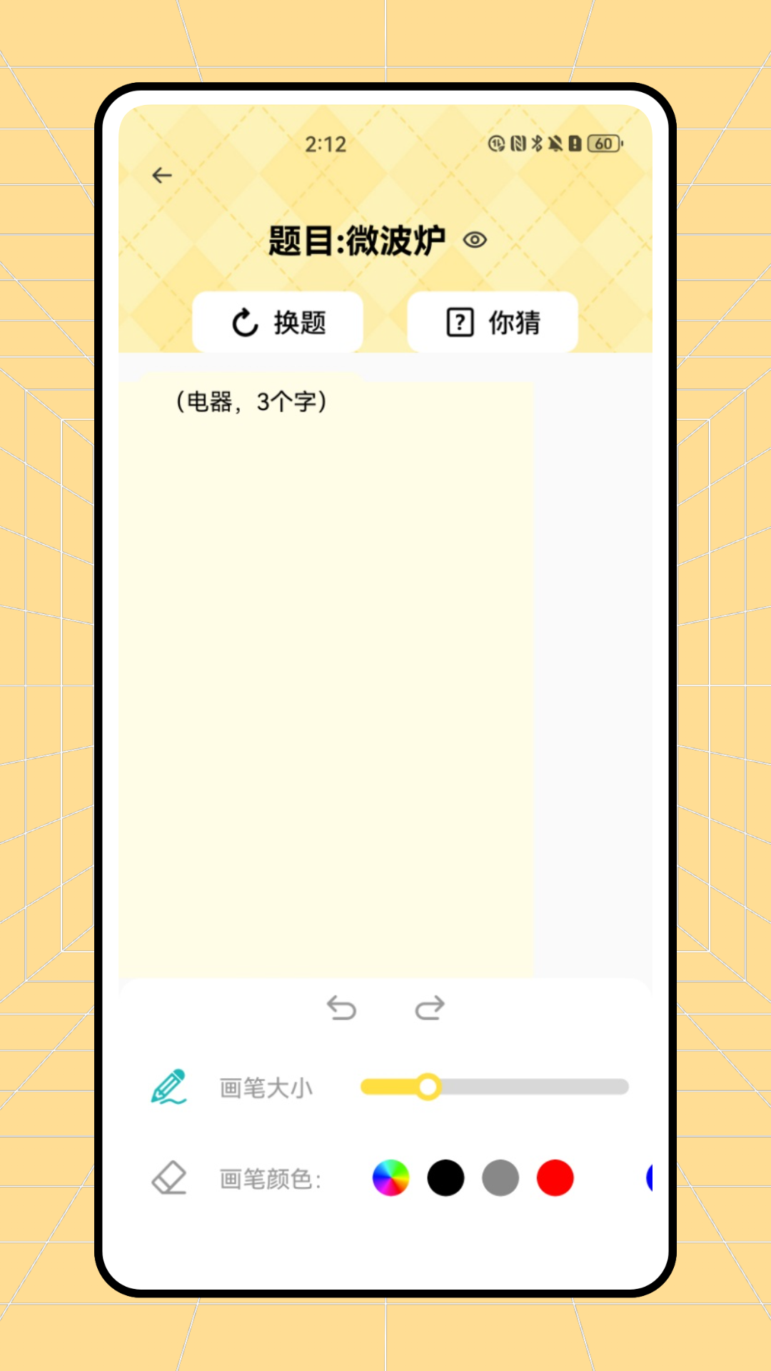 精彩截图-科德星球2025官方新版