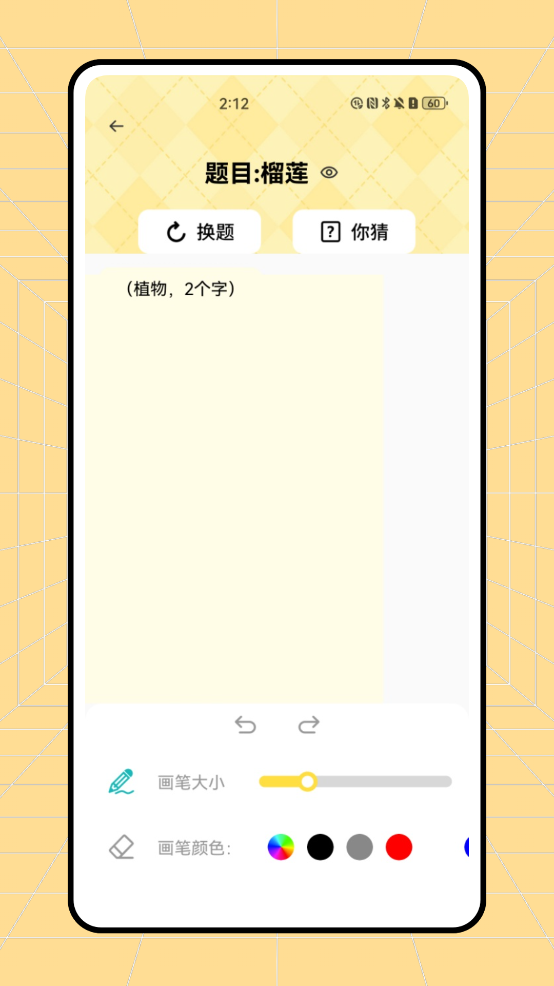 精彩截图-科德星球2025官方新版