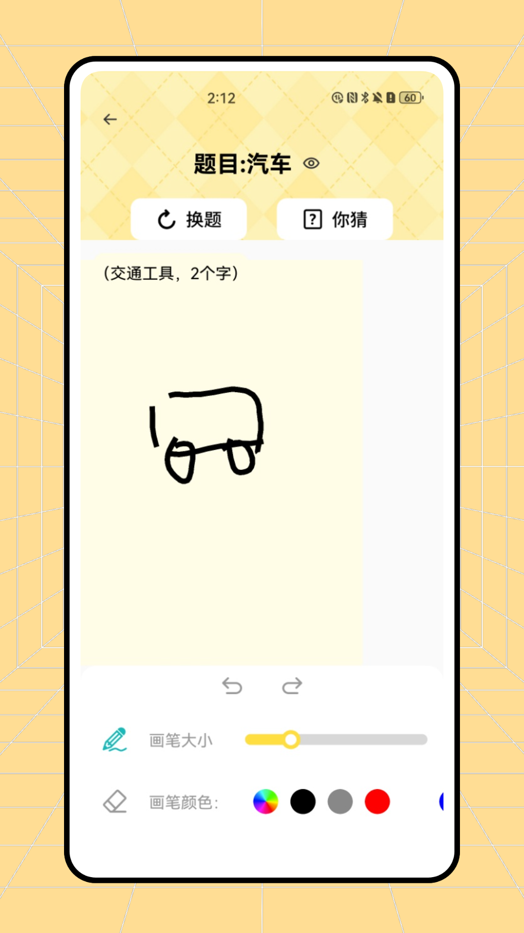 精彩截图-科德星球2025官方新版