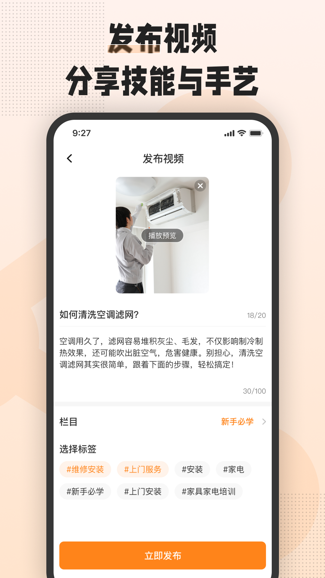 精彩截图-艺八斗2025官方新版