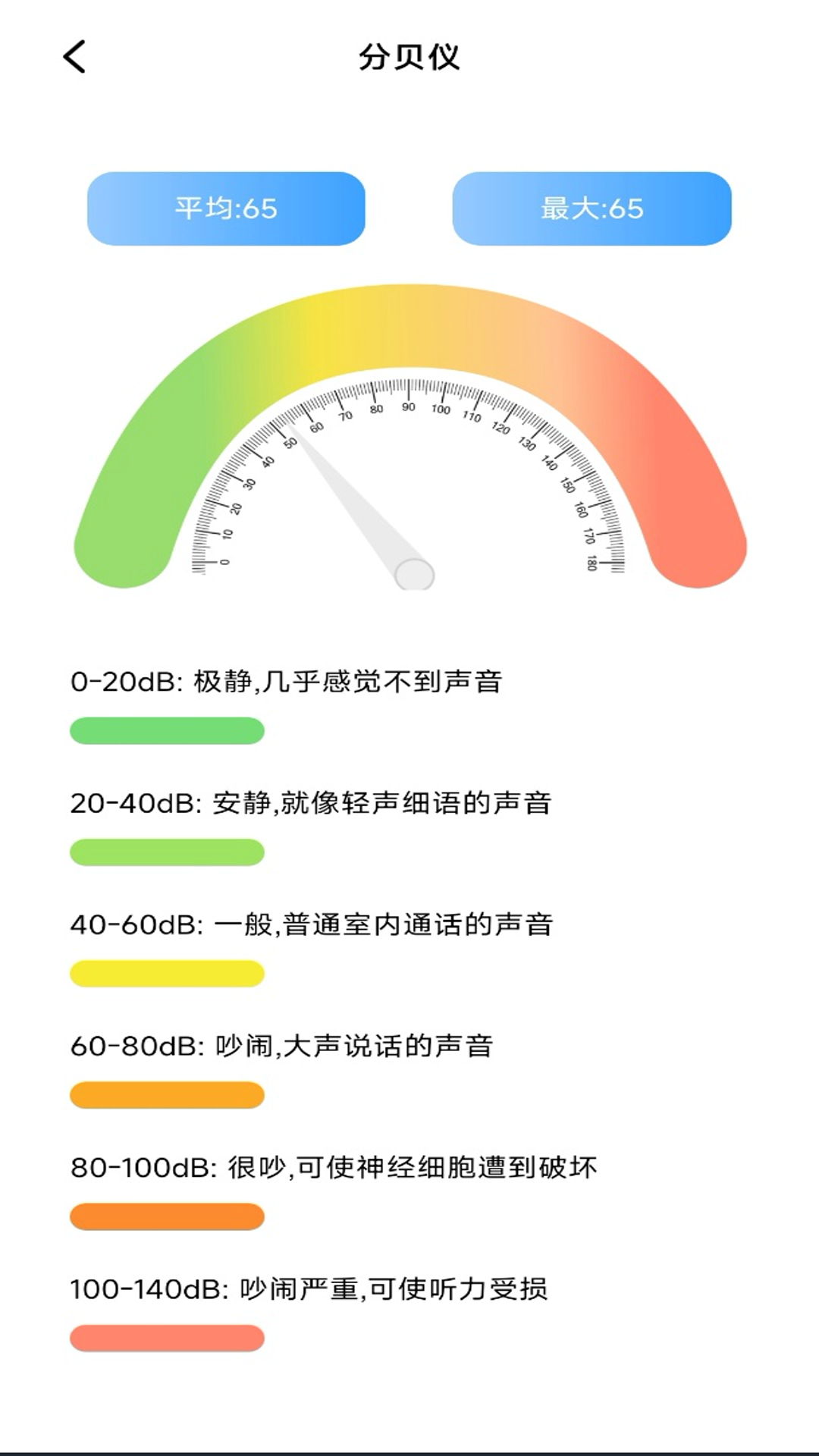 精彩截图-免费扫扫二维码2025官方新版