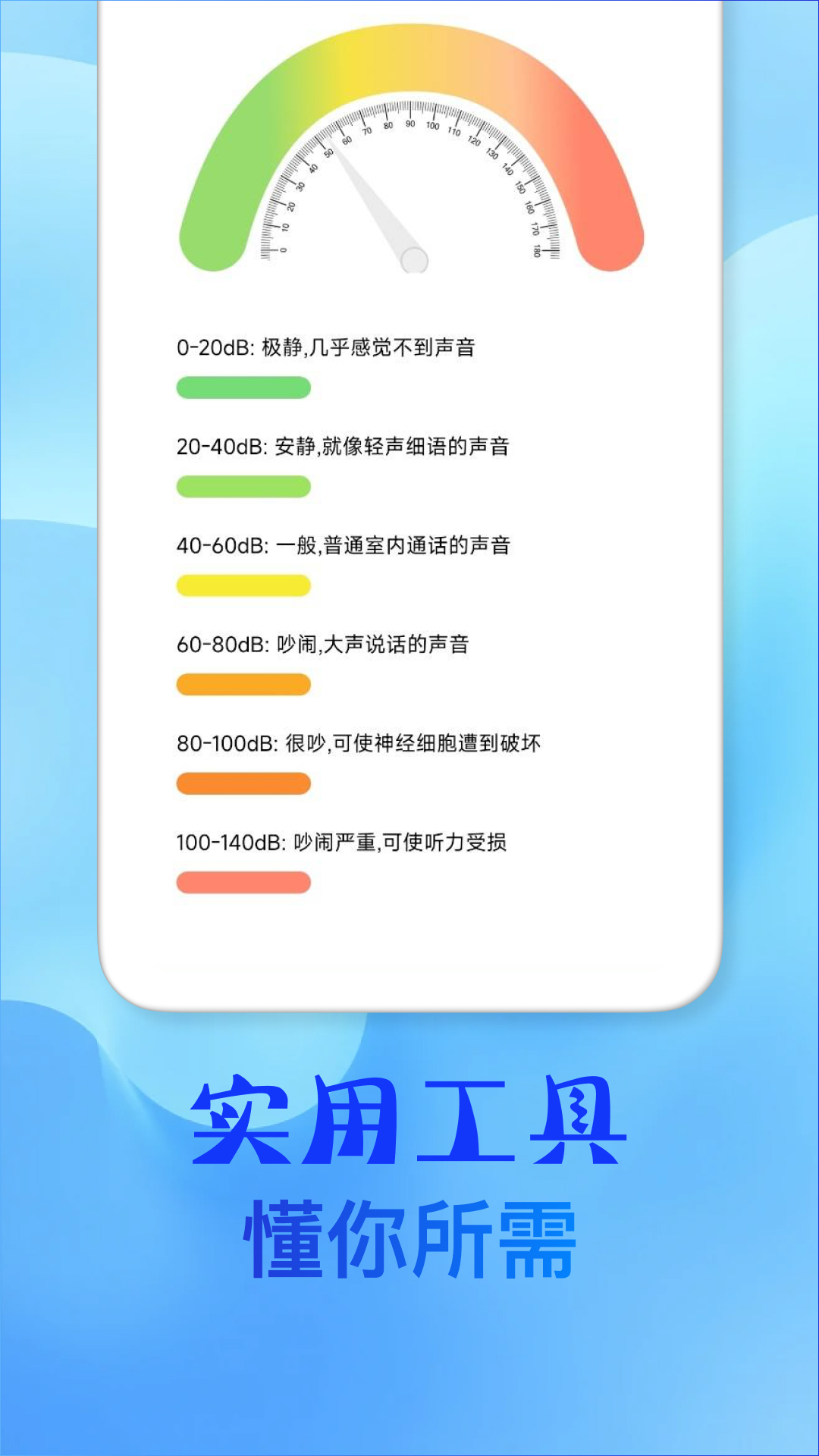 精彩截图-免费扫扫二维码2026官方新版