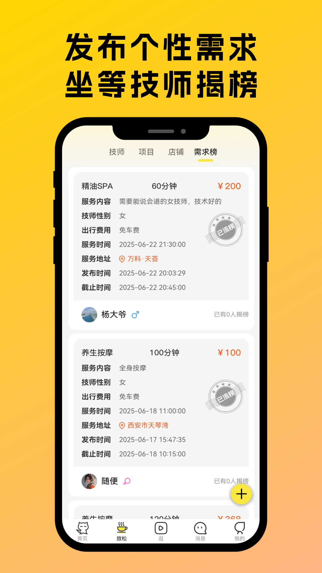 精彩截图-神手猫2026官方新版