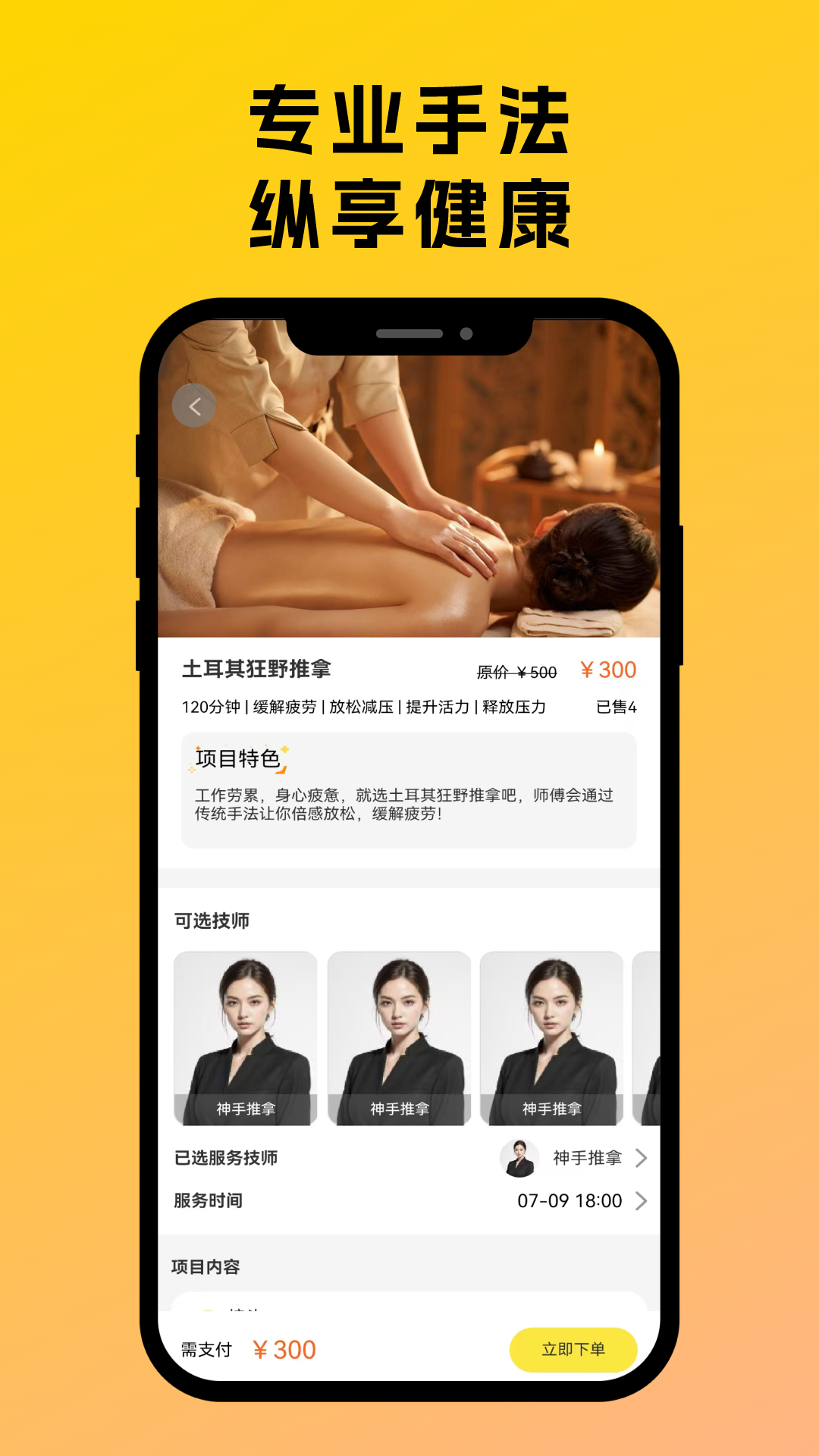 精彩截图-神手猫2026官方新版