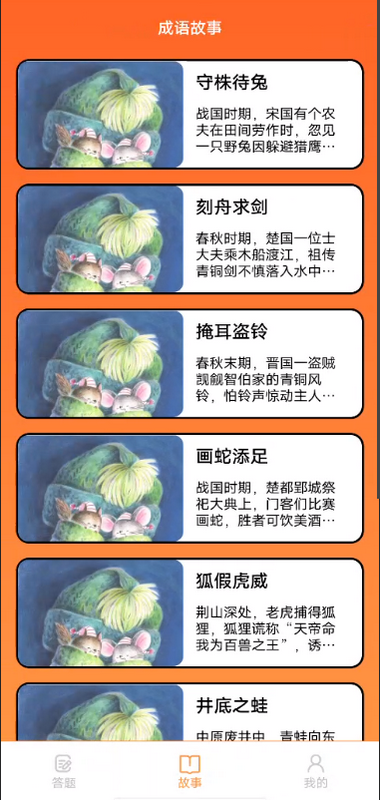 精彩截图-好运答题王2025官方新版