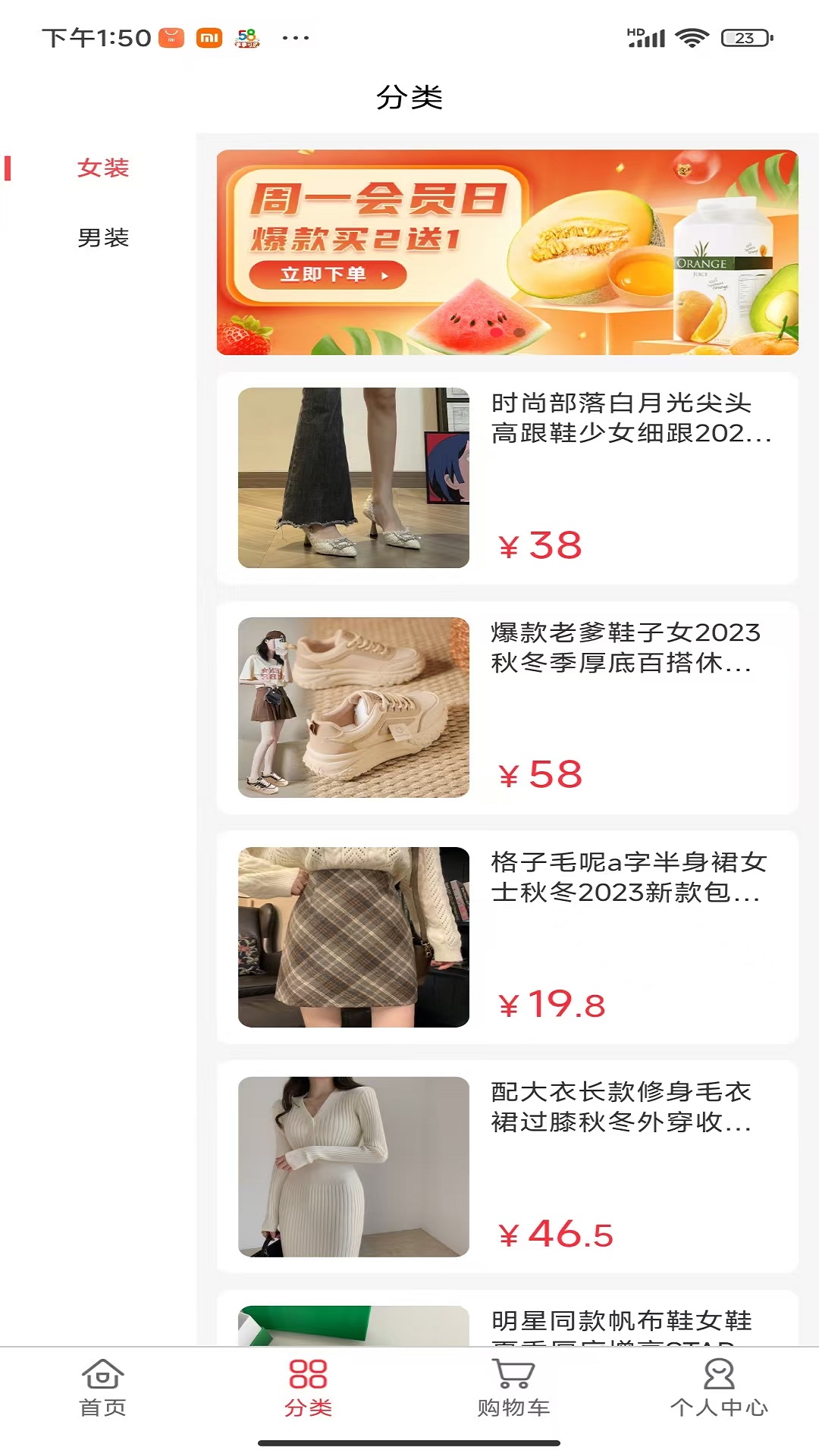精彩截图-海仓购2025官方新版