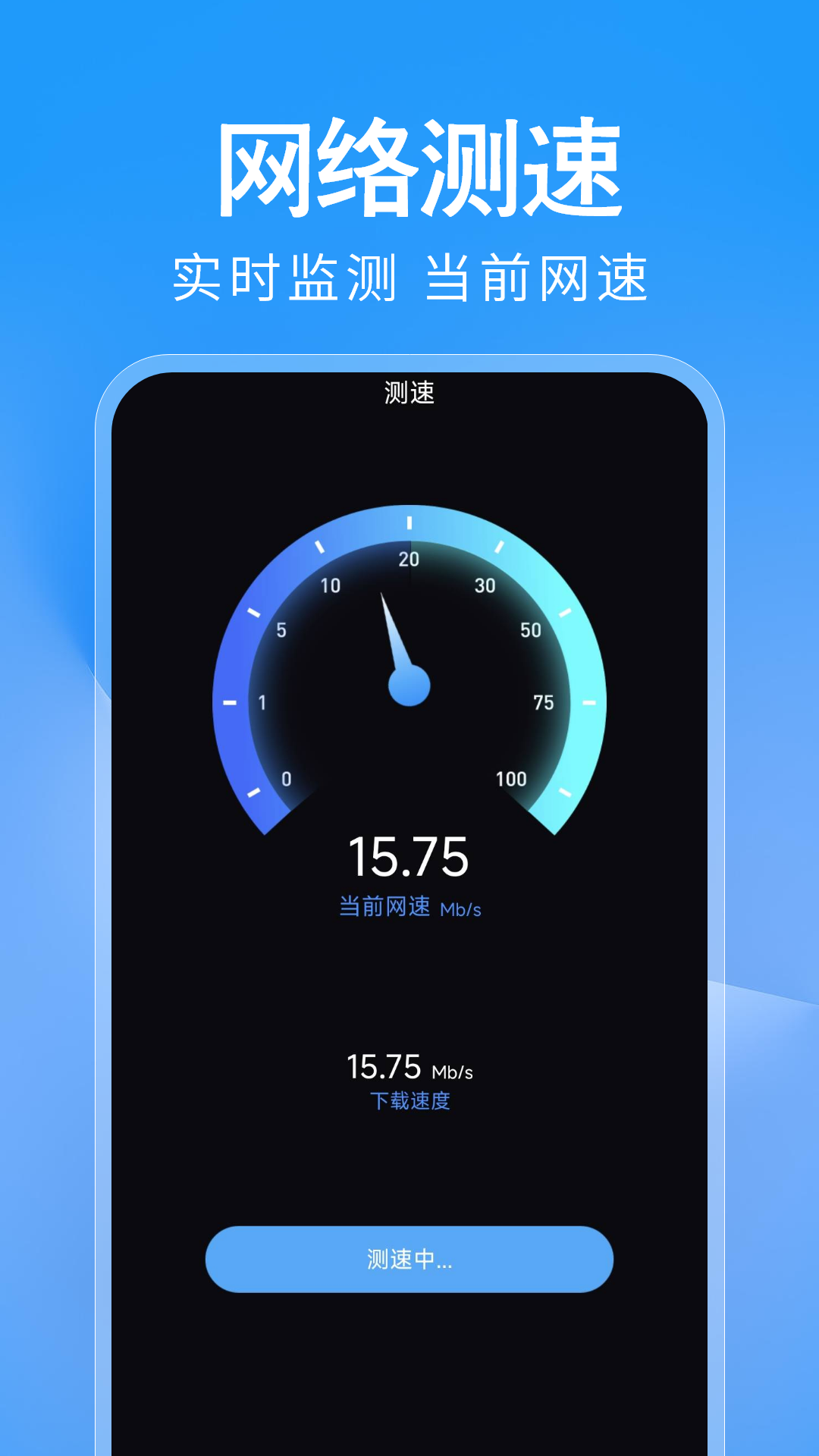 精彩截图-万能遥控器WiFi连2025官方新版