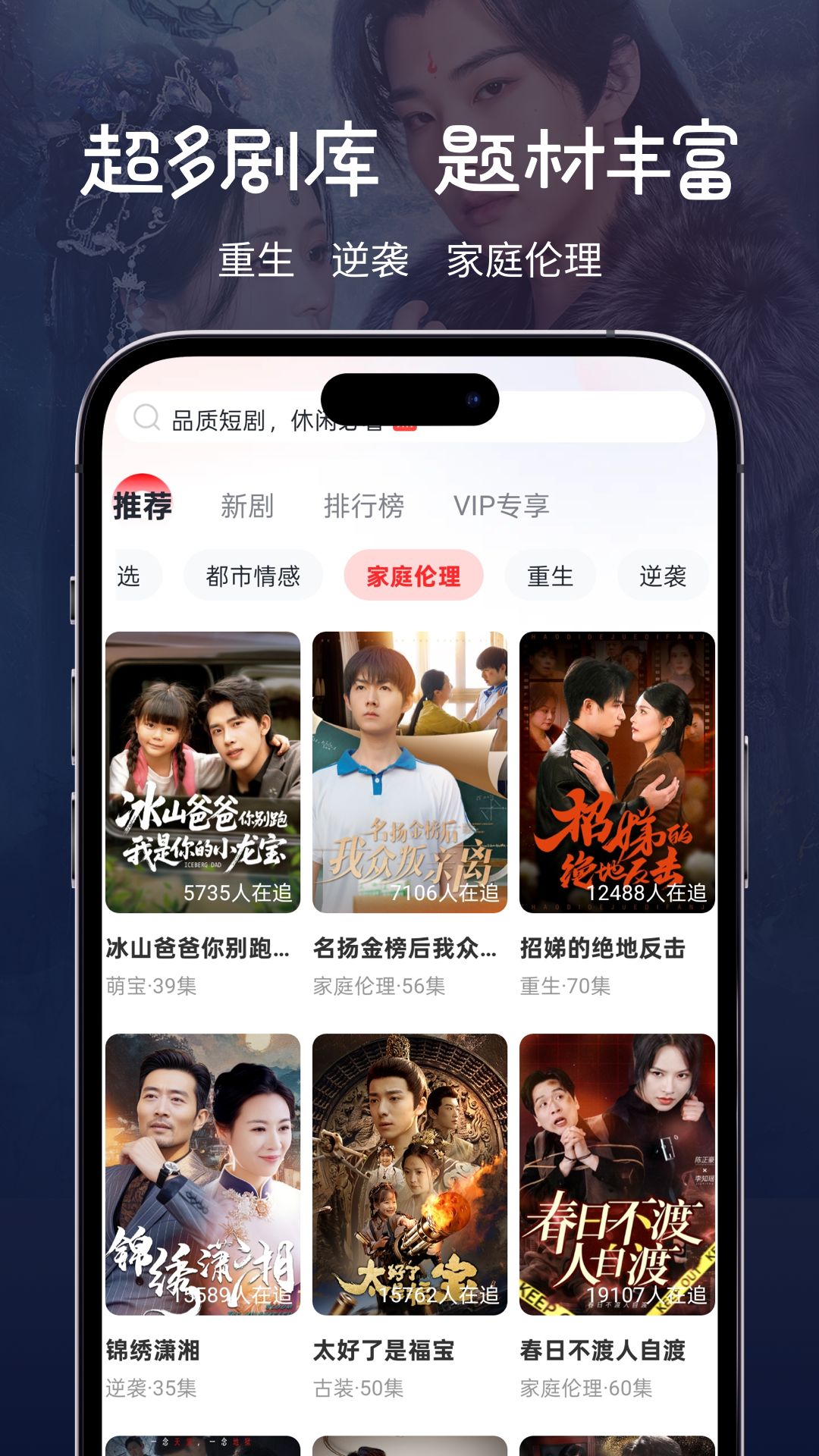 精彩截图-剧嗨视频2026官方新版