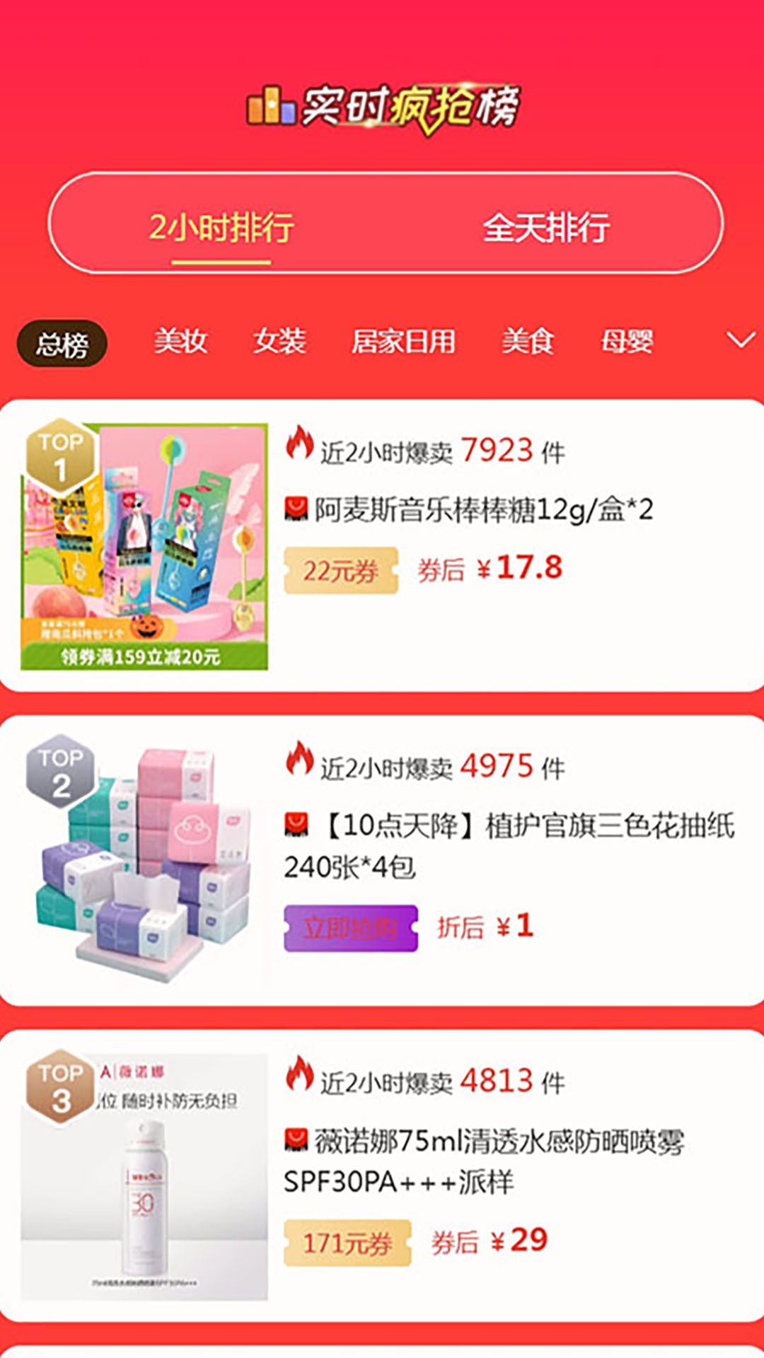 精彩截图-囍爱帮2026官方新版