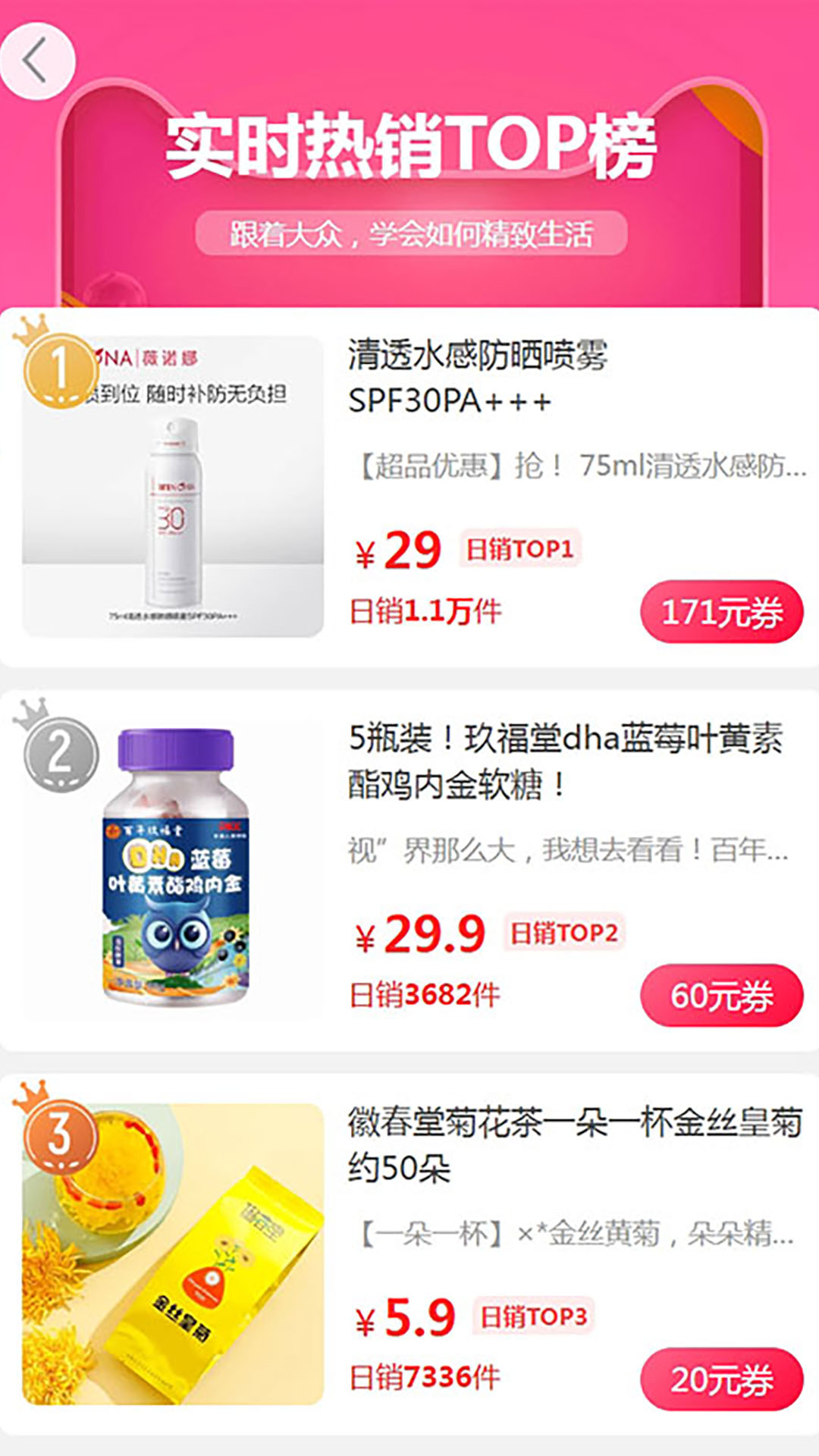 精彩截图-囍爱帮2026官方新版