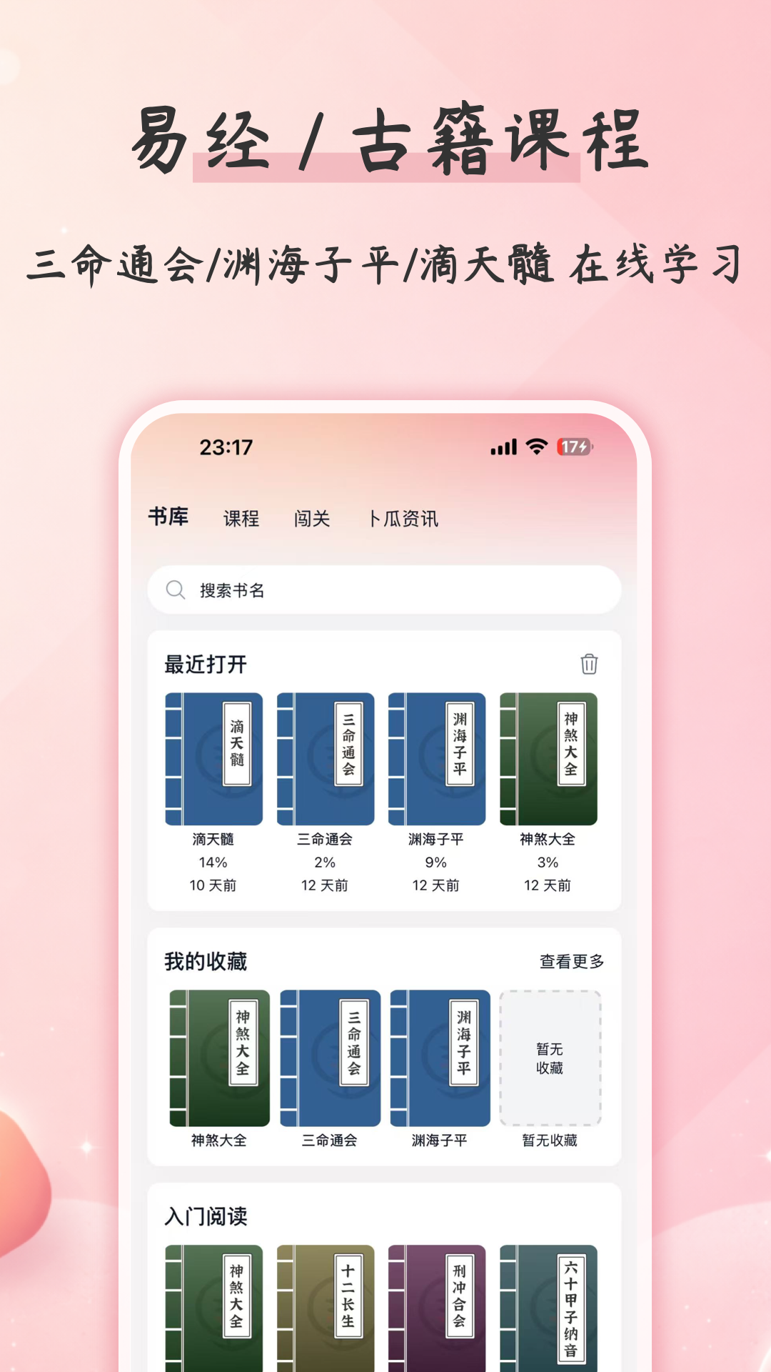 精彩截图-卜瓜2026官方新版