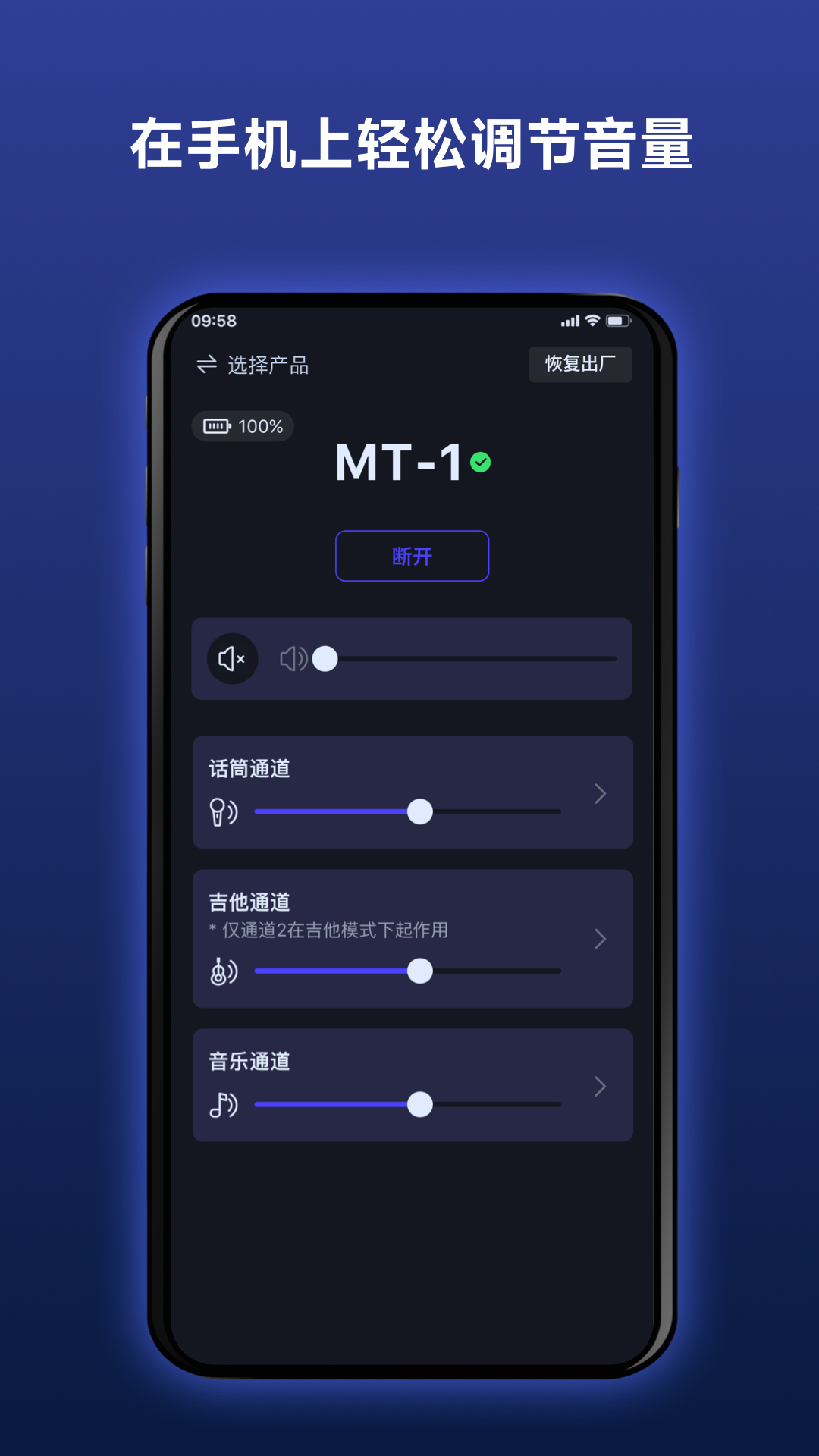 精彩截图-Donner 路演音箱2025官方新版