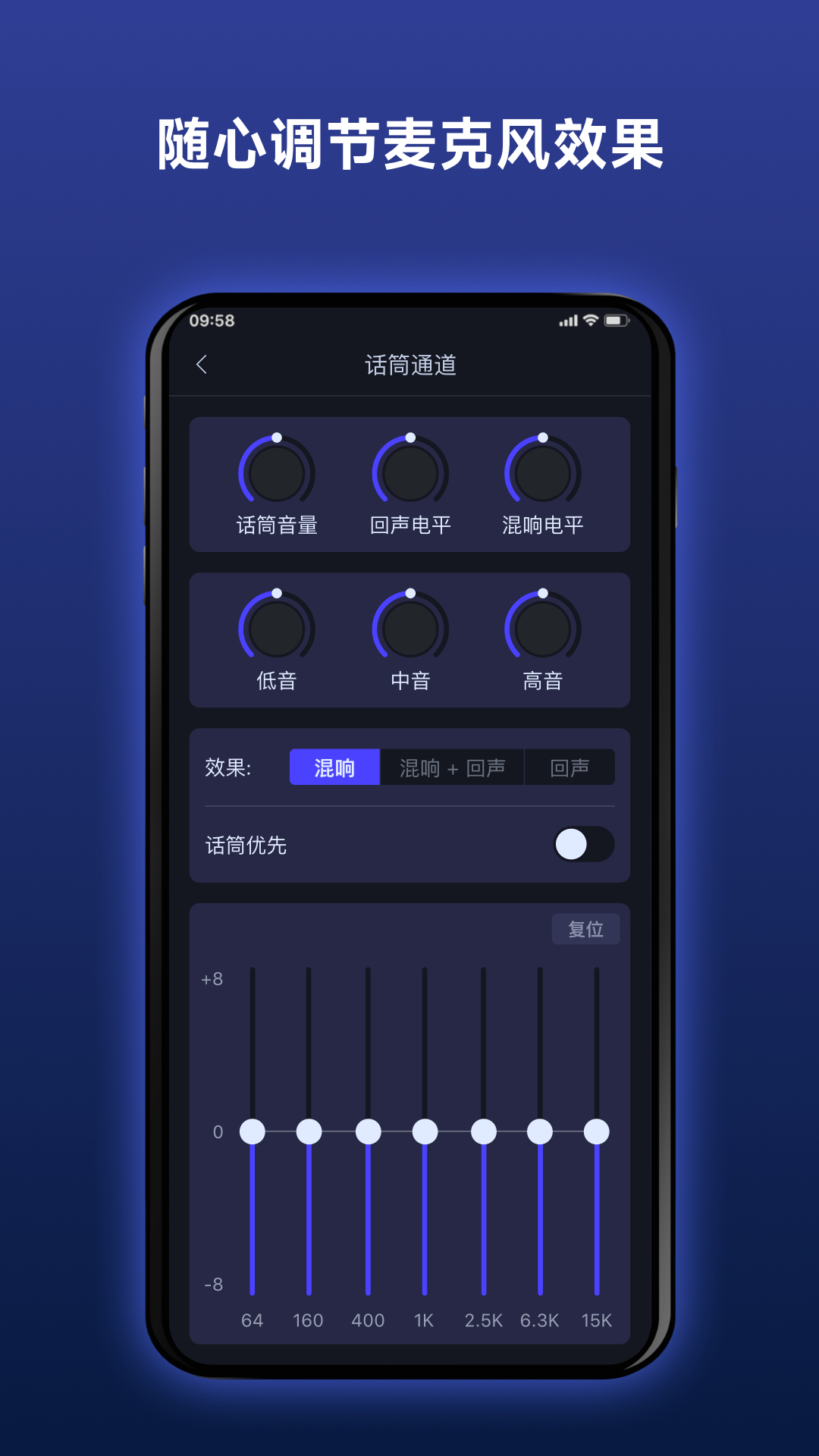 精彩截图-Donner 路演音箱2026官方新版