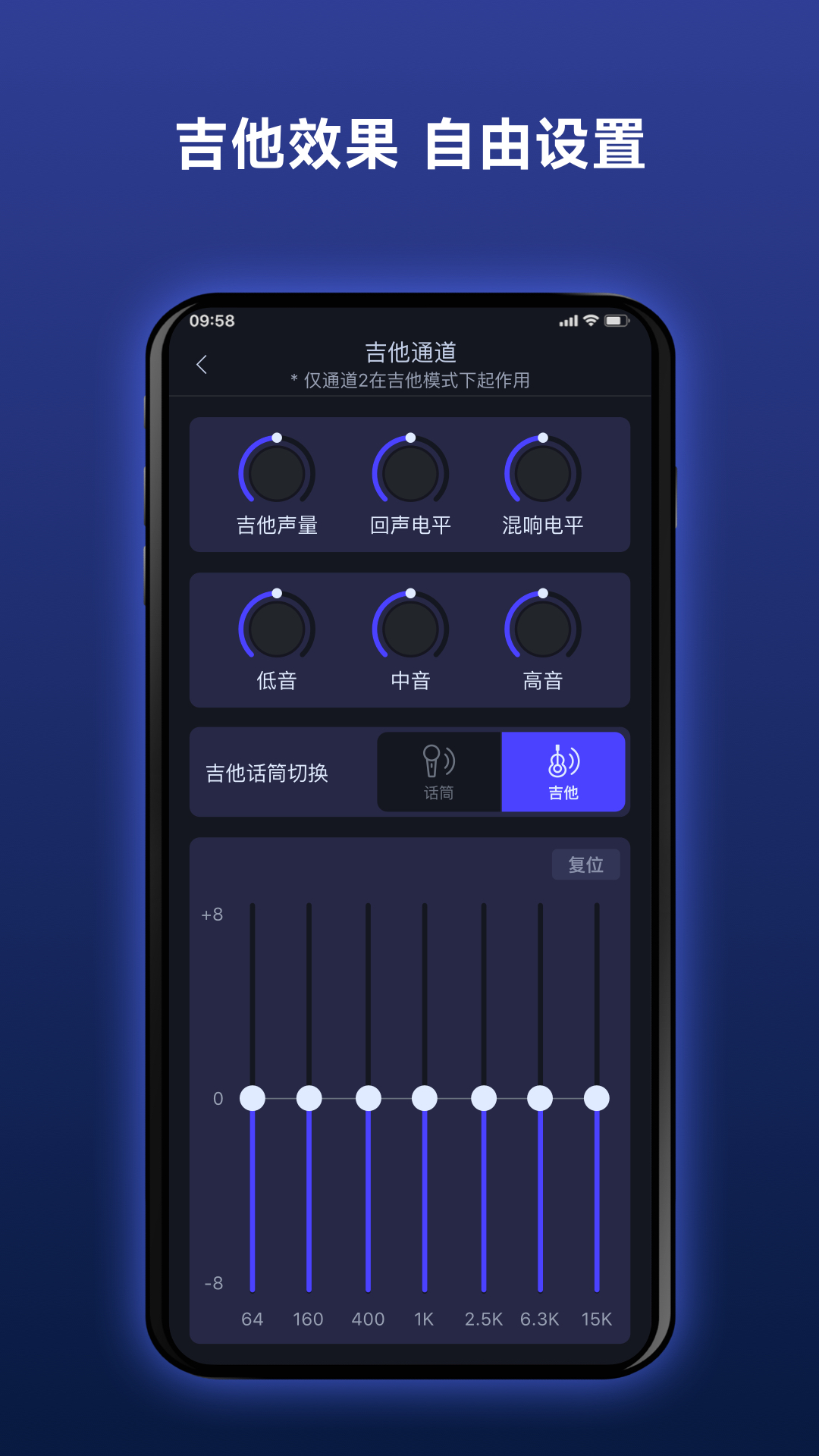 精彩截图-Donner 路演音箱2025官方新版