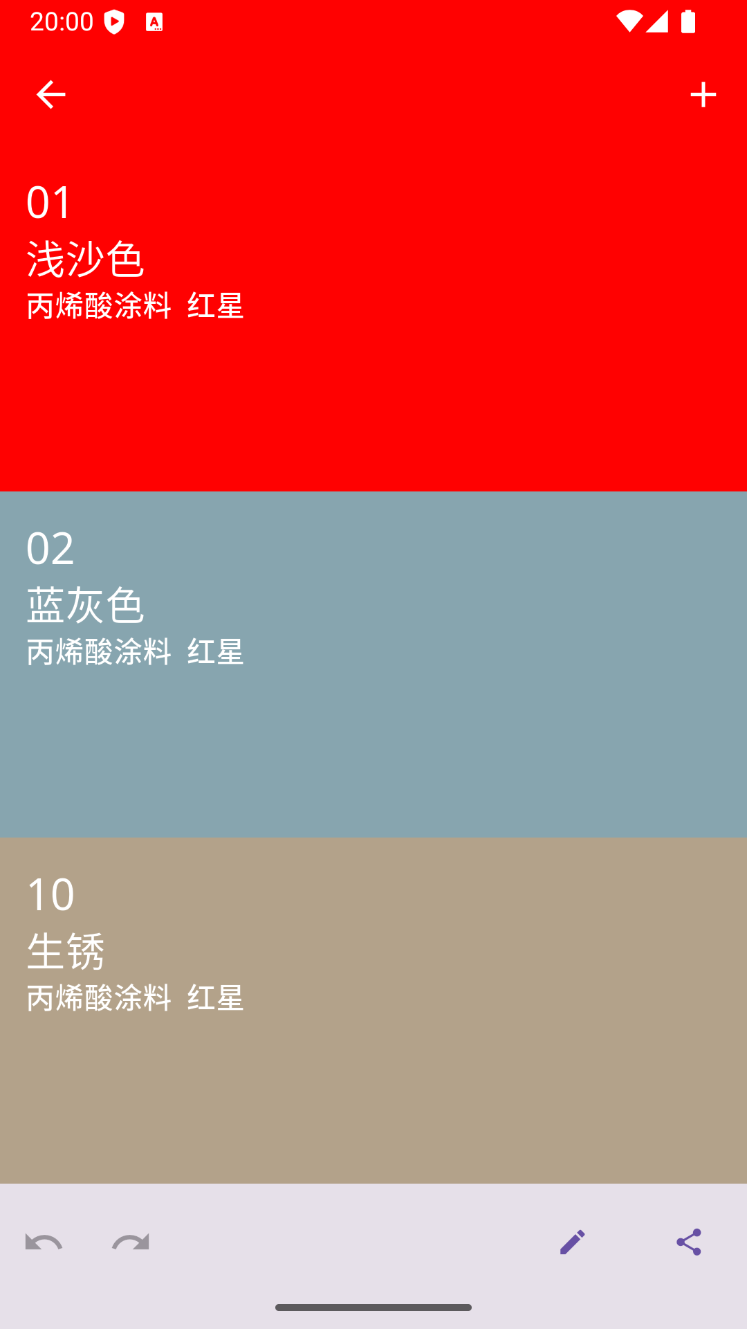 精彩截图-模色研2025官方新版