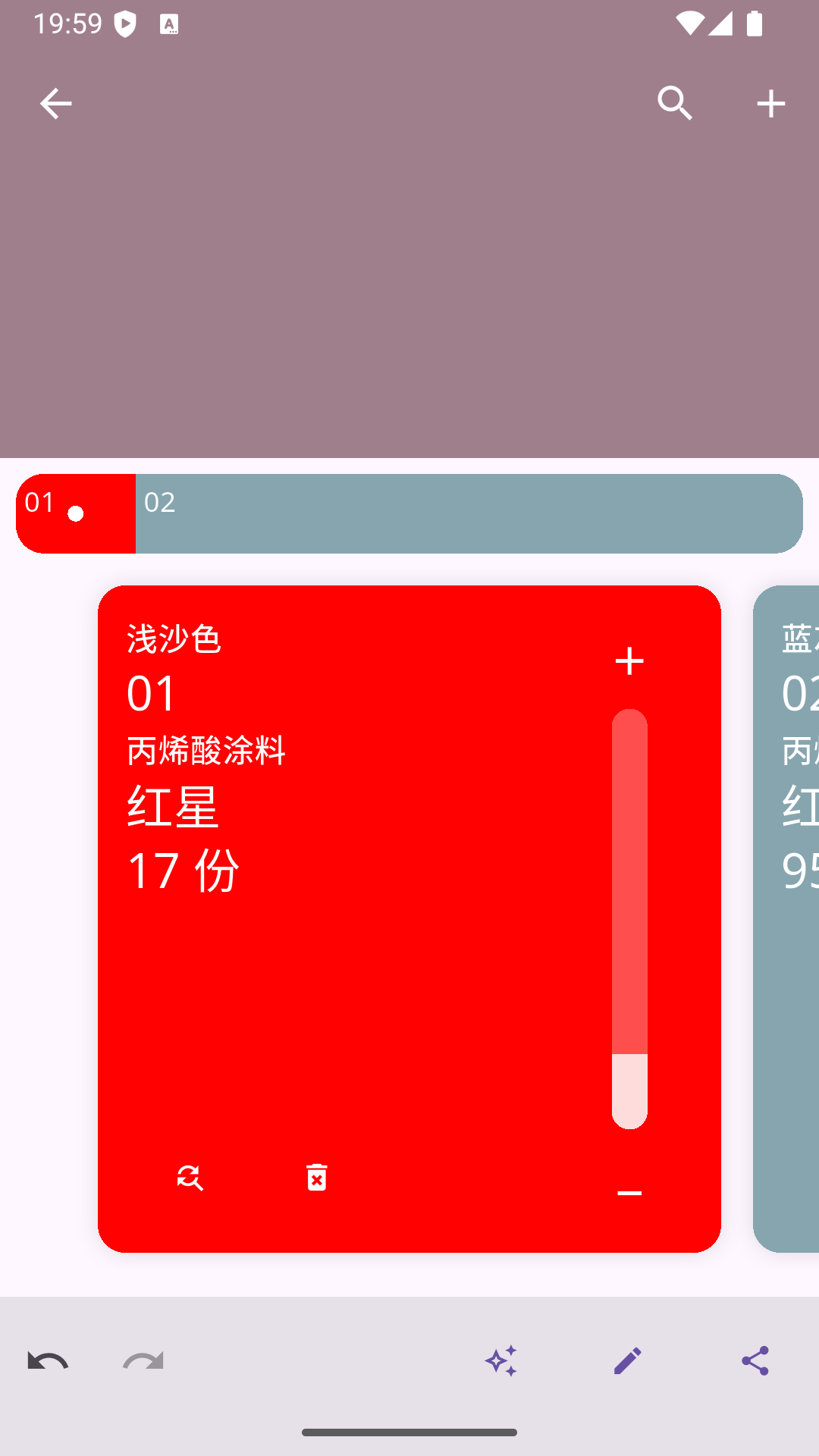精彩截图-模色研2025官方新版