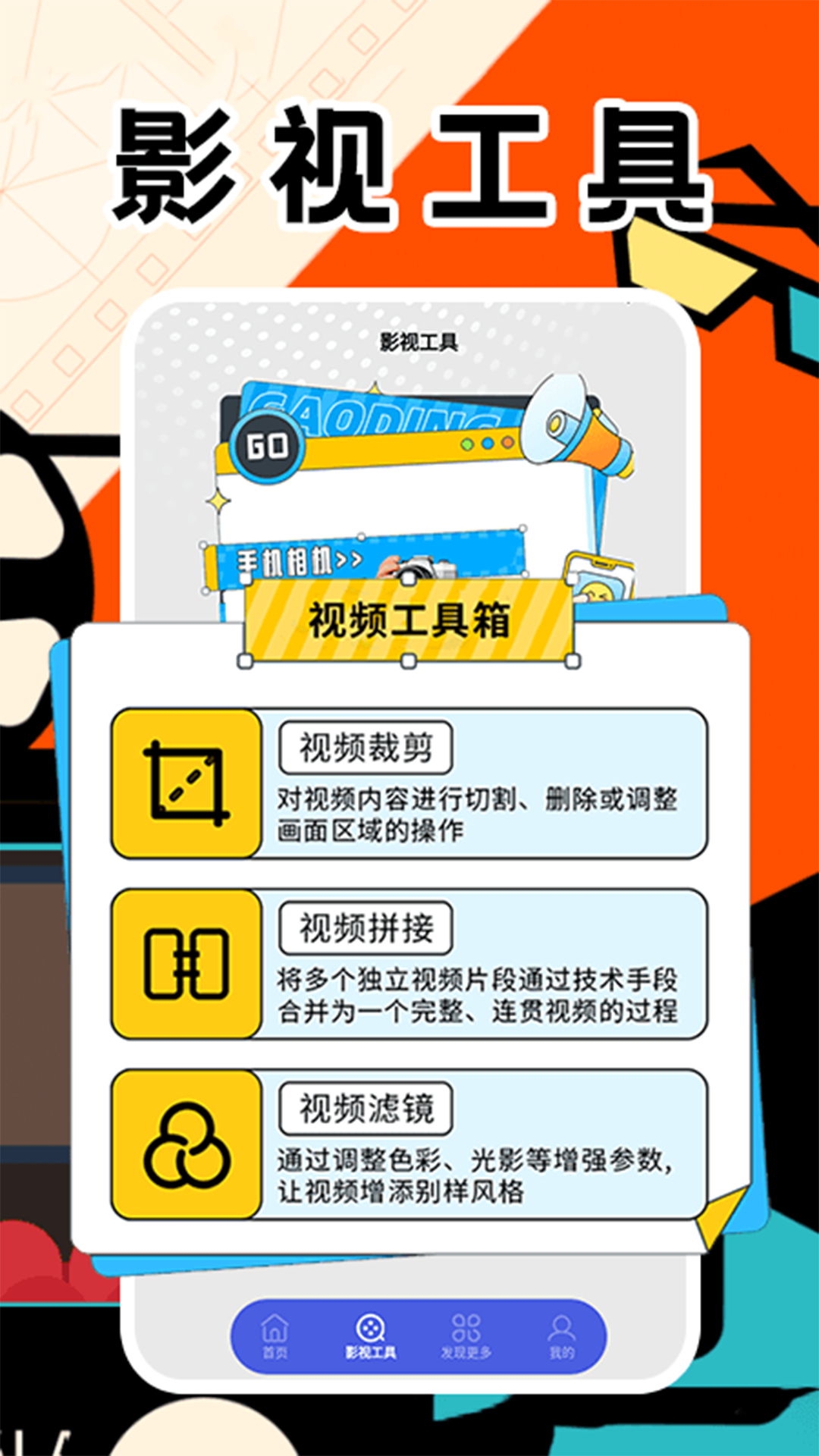 精彩截图-新橘子2025官方新版