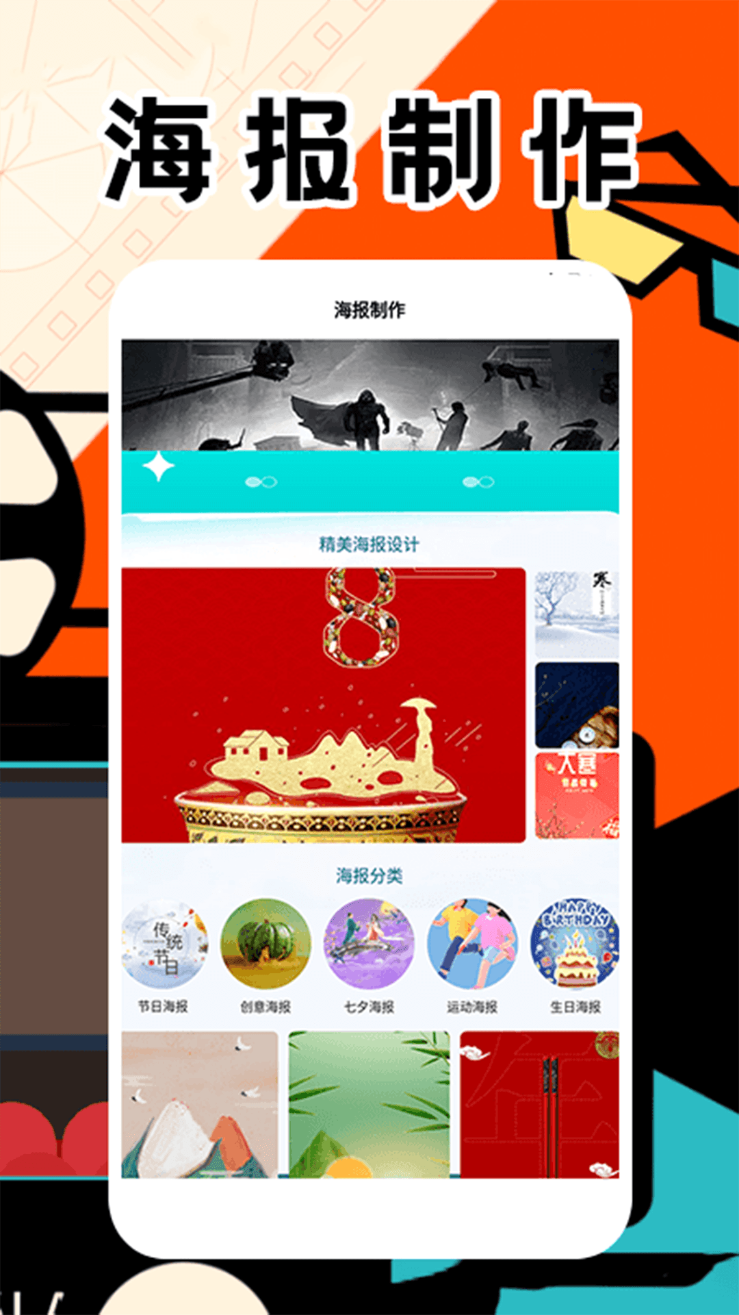 精彩截图-新橘子2025官方新版