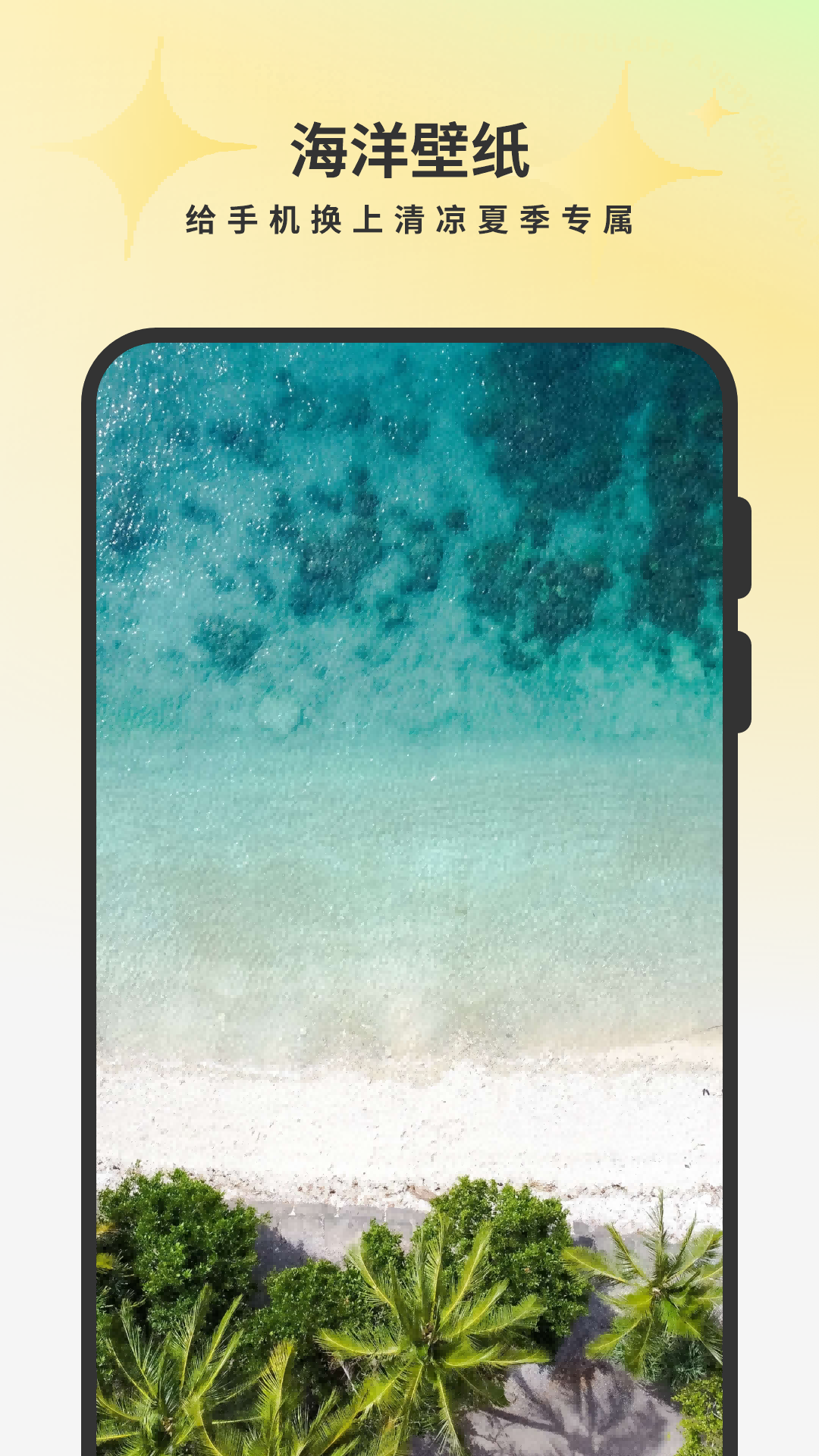 精彩截图-主题商店免费2026官方新版