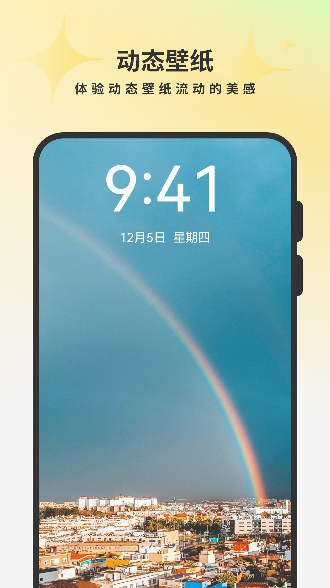 精彩截图-主题商店免费2026官方新版