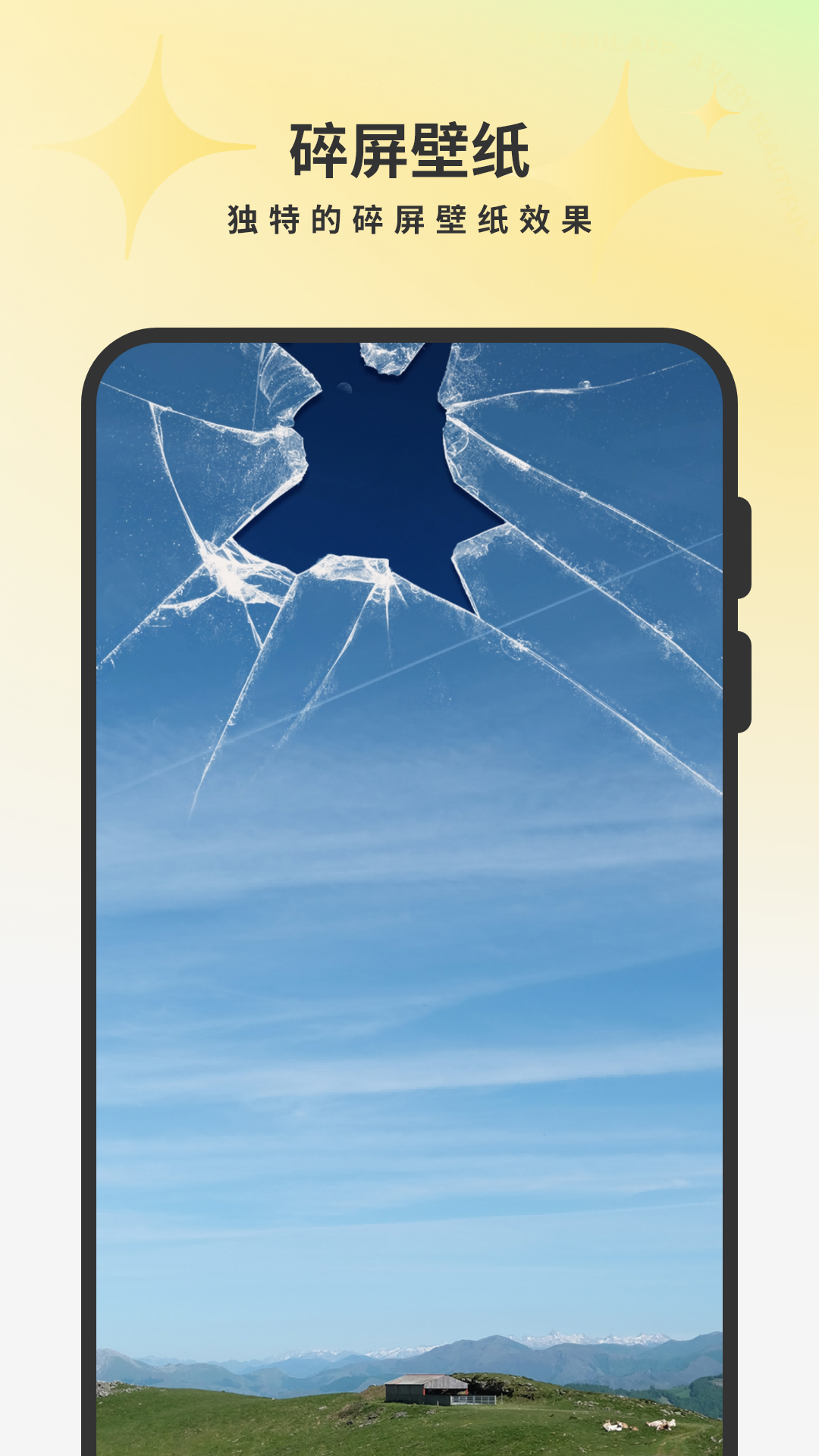 精彩截图-主题商店免费2026官方新版