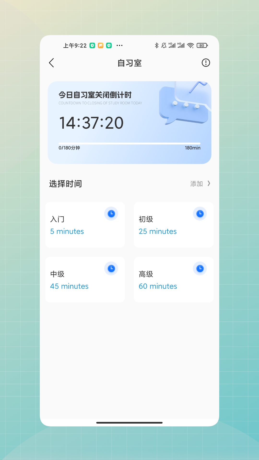 精彩截图-今天校园辅助猫2026官方新版
