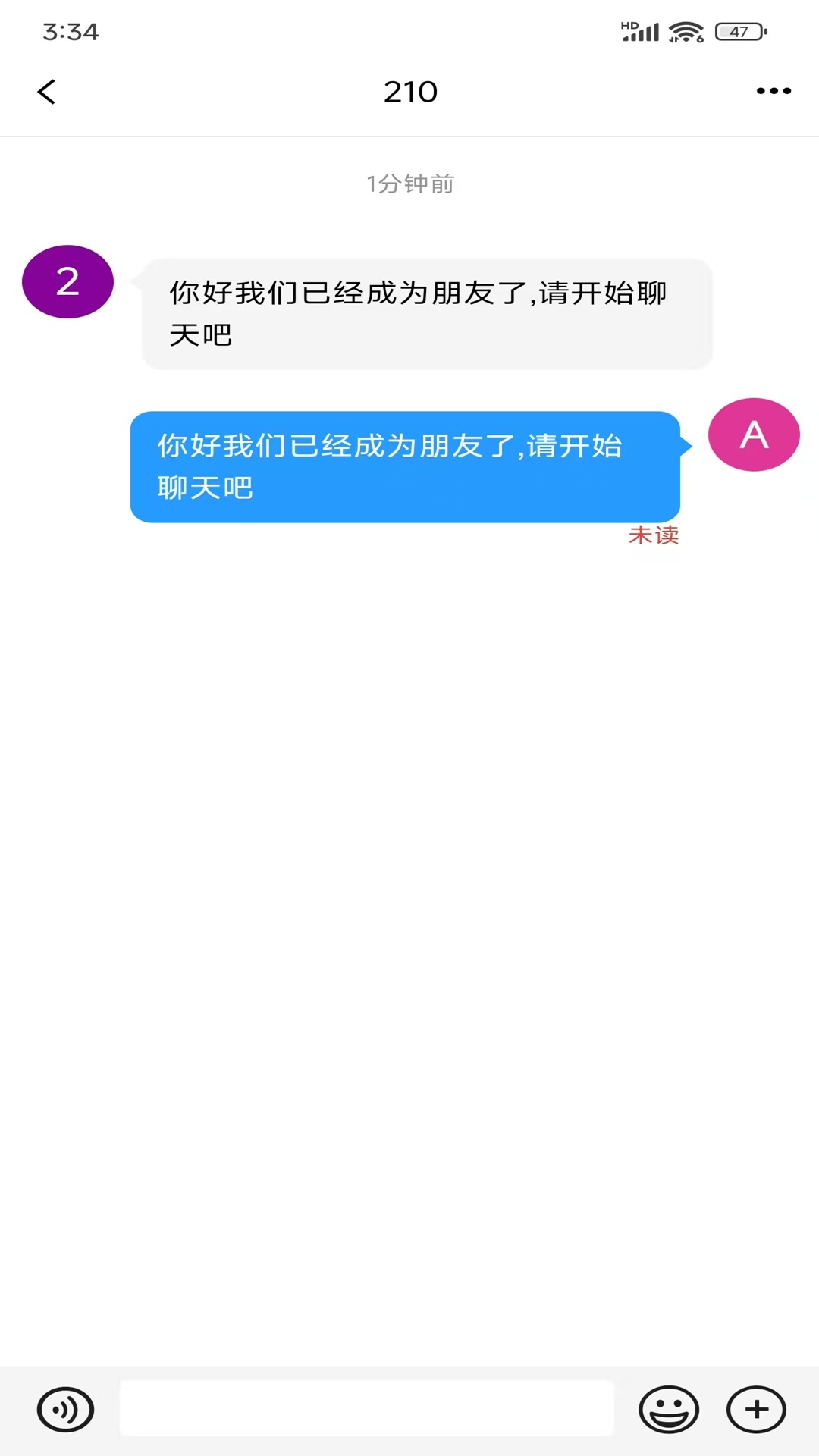 精彩截图-创信密聊2025官方新版