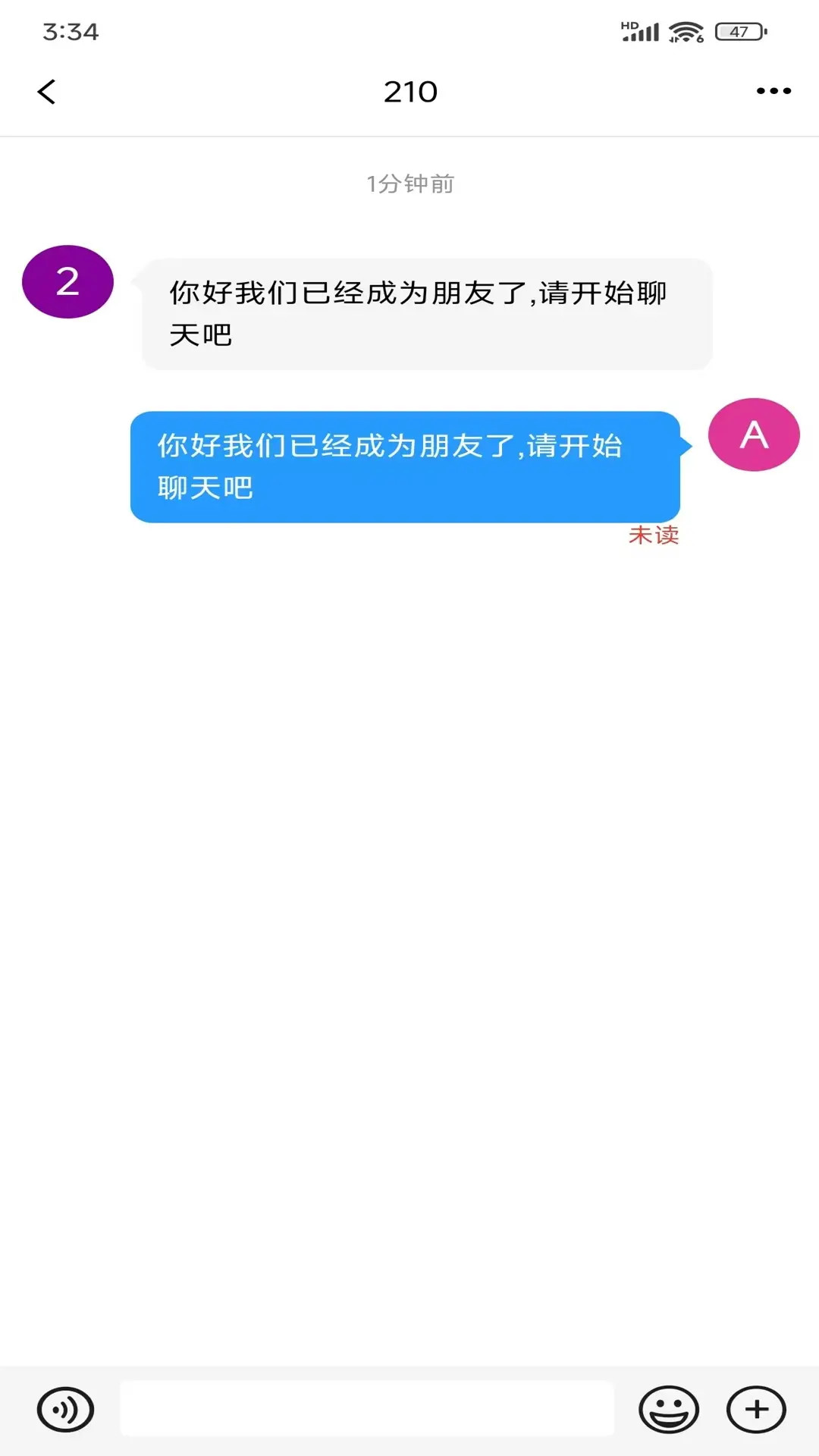 精彩截图-创信密聊2026官方新版