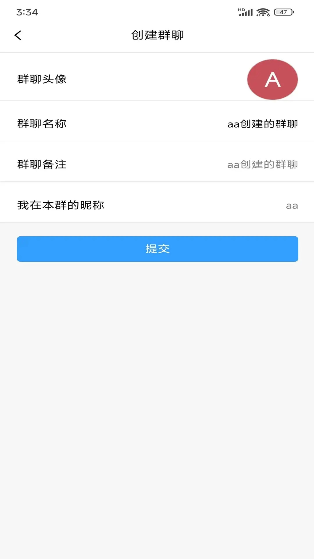 精彩截图-创信密聊2026官方新版