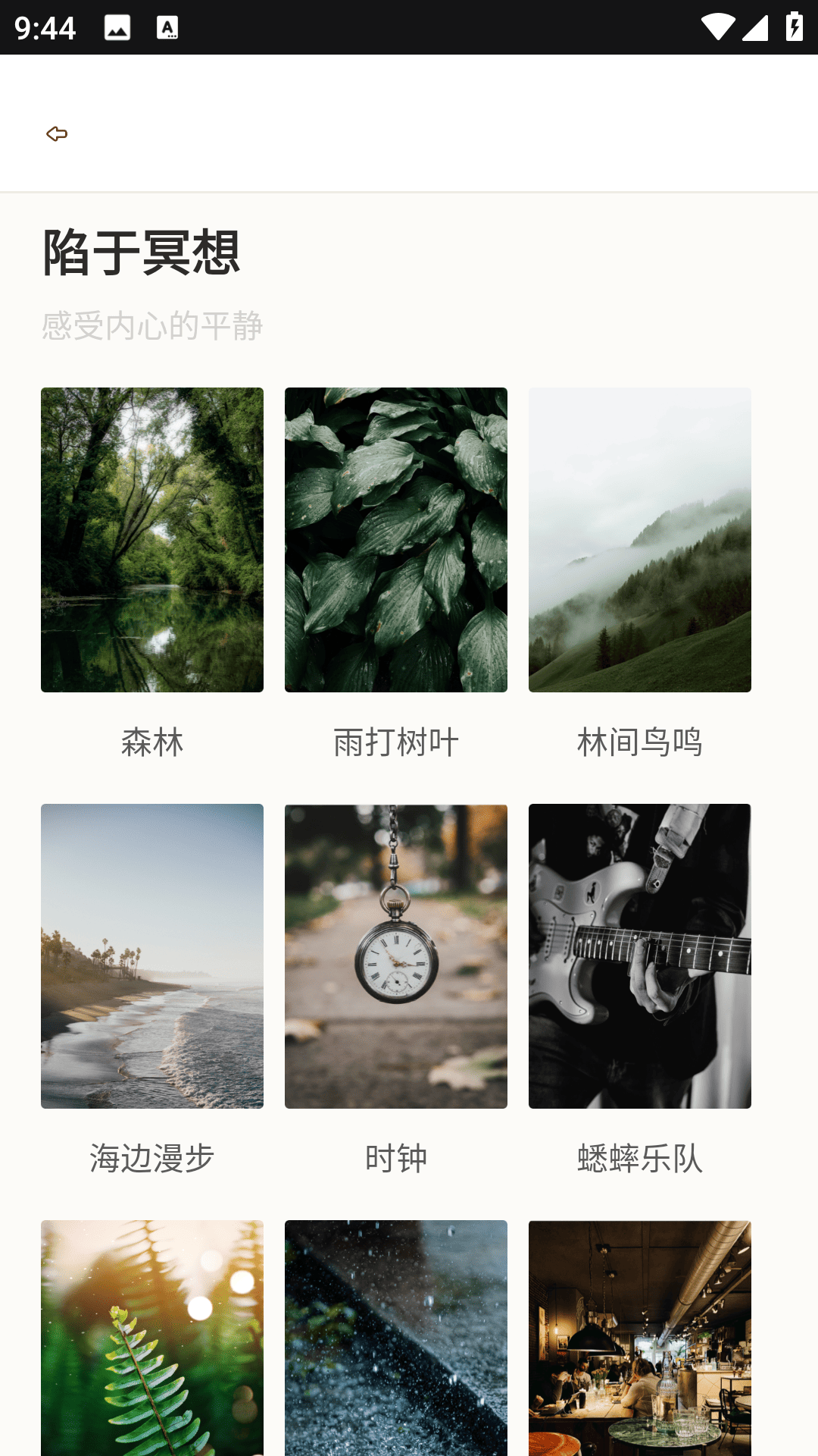 精彩截图-小乖2026官方新版