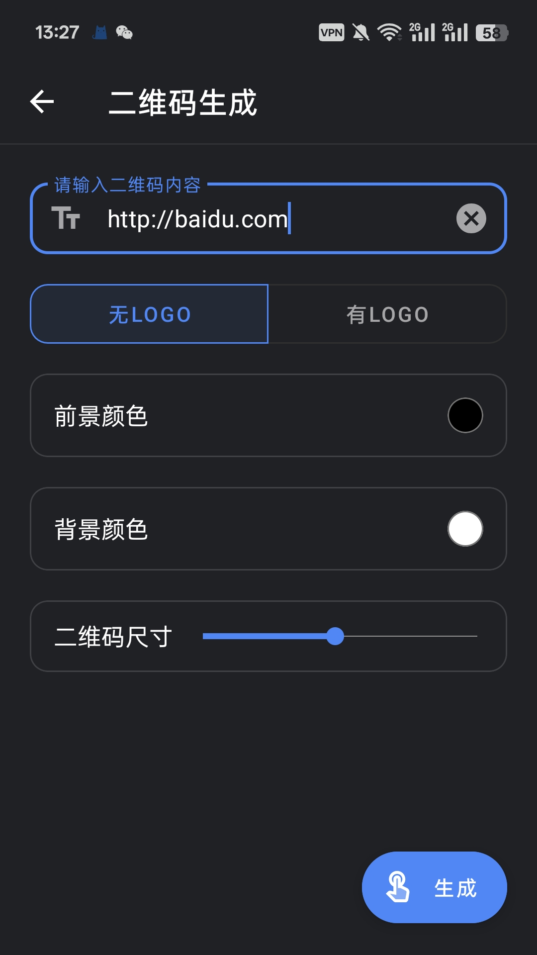精彩截图-掌上工具箱2026官方新版