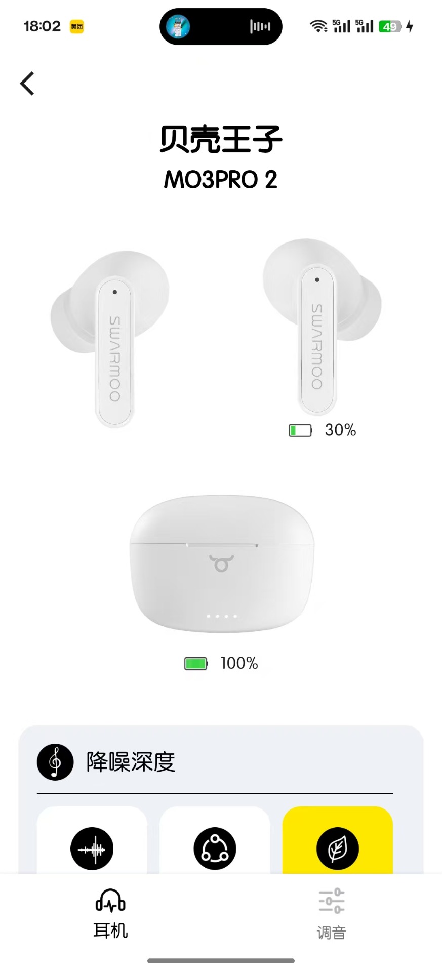 精彩截图-轻链智能2026官方新版