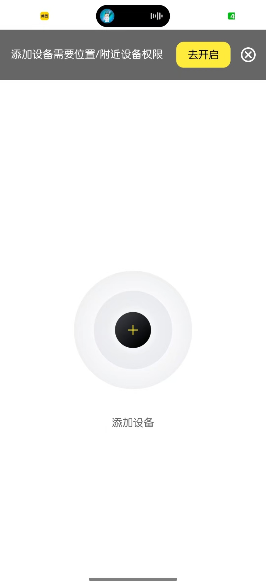 精彩截图-轻链智能2026官方新版