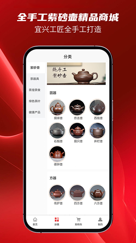 精彩截图-紫拍拍商城2026官方新版