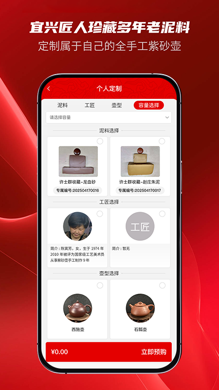 精彩截图-紫拍拍商城2026官方新版