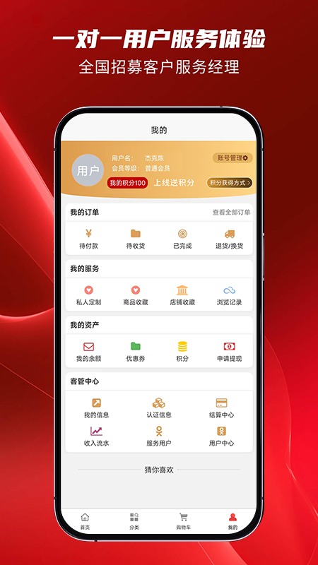 精彩截图-紫拍拍商城2026官方新版