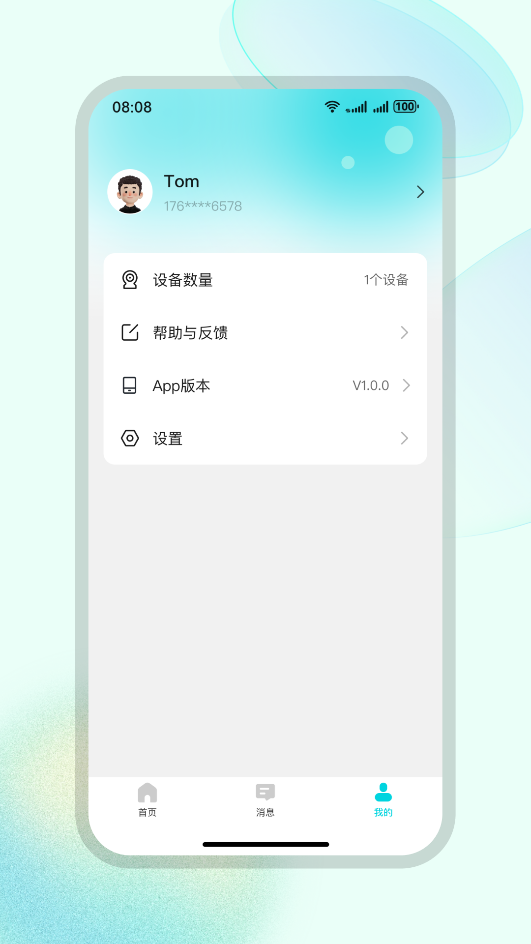 精彩截图-鉴真灵眸2026官方新版