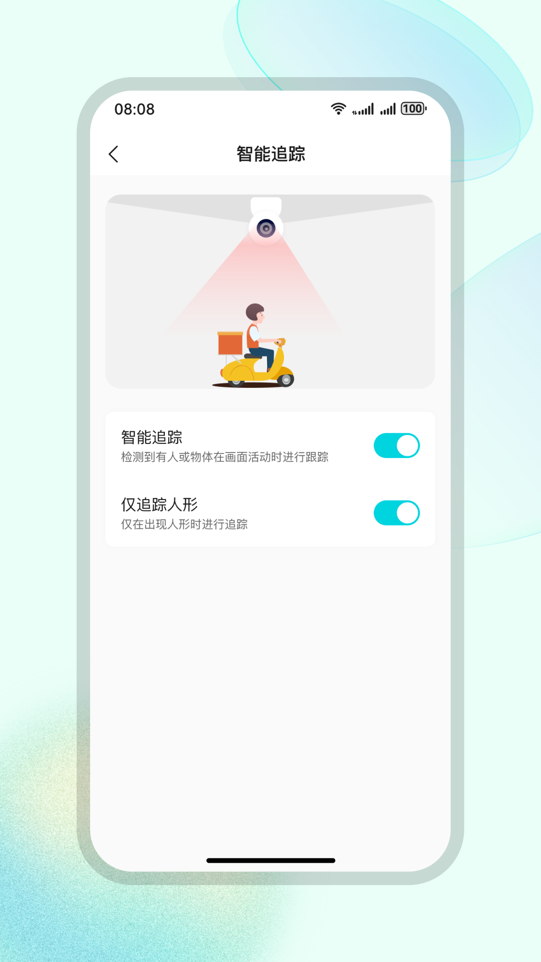 精彩截图-鉴真灵眸2026官方新版