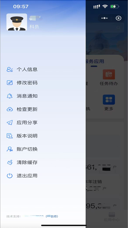 精彩截图-秦市监2026官方新版
