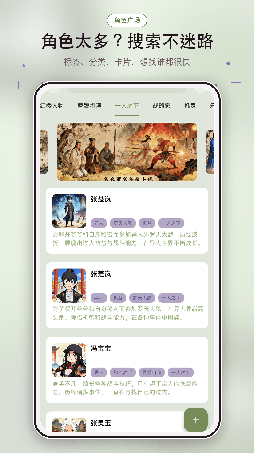 精彩截图-宝宝姨妈2026官方新版