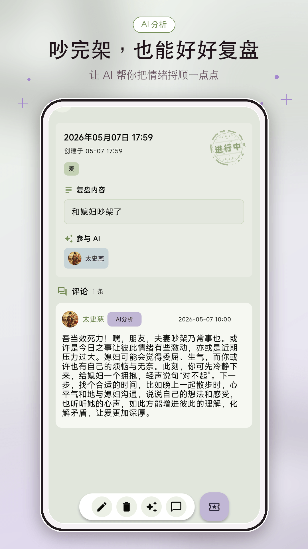 精彩截图-宝宝姨妈2026官方新版