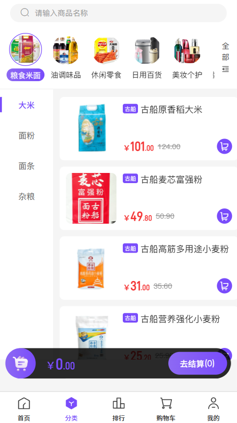 精彩截图-路灯严选2026官方新版