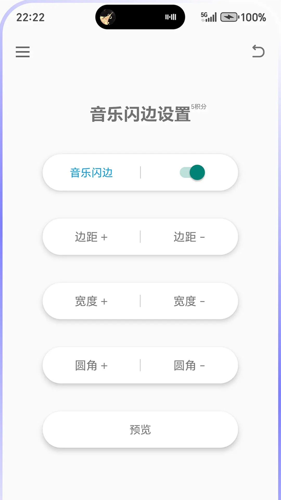 精彩截图-灵动常驻2026官方新版