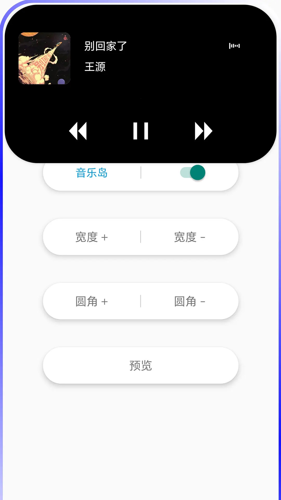 精彩截图-灵动常驻2026官方新版